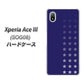 Xperia Ace III SOG08 au 高画質仕上げ 背面印刷 ハードケース【IB911 スターライン】
