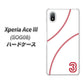 Xperia Ace III SOG08 au 高画質仕上げ 背面印刷 ハードケース【IB923 baseball_ボール】