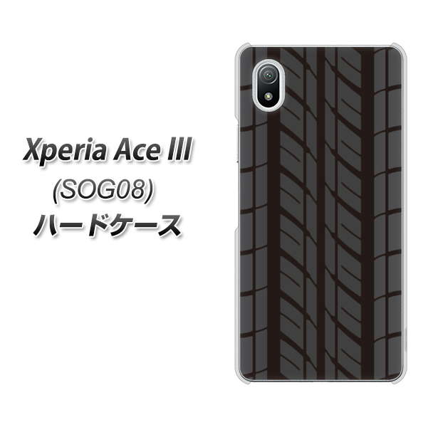 Xperia Ace III SOG08 au 高画質仕上げ 背面印刷 ハードケース【IB931 タイヤ】