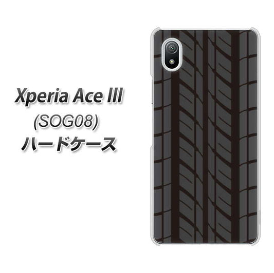 Xperia Ace III SOG08 au 高画質仕上げ 背面印刷 ハードケース【IB931 タイヤ】