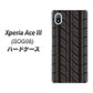 Xperia Ace III SOG08 au 高画質仕上げ 背面印刷 ハードケース【IB931 タイヤ】
