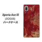 Xperia Ace III SOG08 au 高画質仕上げ 背面印刷 ハードケース【KM870 大理石RD】