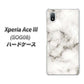 Xperia Ace III SOG08 au 高画質仕上げ 背面印刷 ハードケース【KM871 大理石WH】