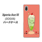 Xperia Ace III SOG08 au 高画質仕上げ 背面印刷 ハードケース【MA900 クリームソーダ】