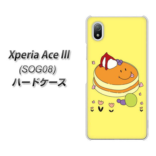 Xperia Ace III SOG08 au 高画質仕上げ 背面印刷 ハードケース【MA901 パンケーキ】