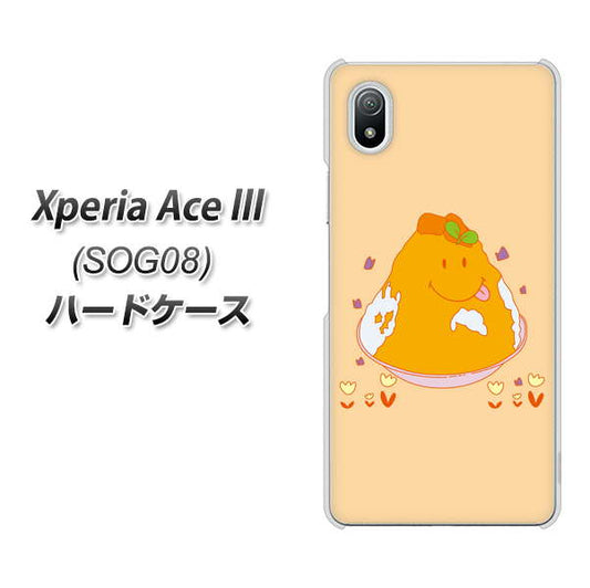 Xperia Ace III SOG08 au 高画質仕上げ 背面印刷 ハードケース【MA904 台湾風かき氷】