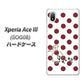 Xperia Ace III SOG08 au 高画質仕上げ 背面印刷 ハードケース【OE810 1月ガーネット】