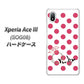 Xperia Ace III SOG08 au 高画質仕上げ 背面印刷 ハードケース【OE816 7月ルビー】