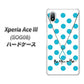 Xperia Ace III SOG08 au 高画質仕上げ 背面印刷 ハードケース【OE821 12月ターコイズ】