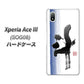 Xperia Ace III SOG08 au 高画質仕上げ 背面印刷 ハードケース【OE829 斗】