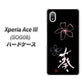 Xperia Ace III SOG08 au 高画質仕上げ 背面印刷 ハードケース【OE830 葵】