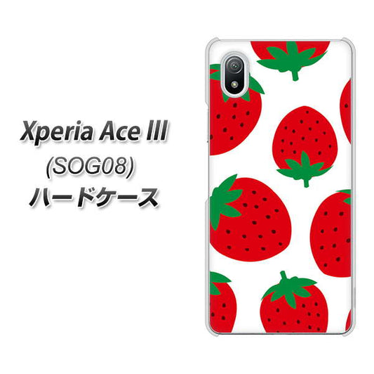 Xperia Ace III SOG08 au 高画質仕上げ 背面印刷 ハードケース【SC818 大きいイチゴ模様レッド】