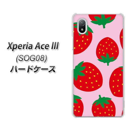 Xperia Ace III SOG08 au 高画質仕上げ 背面印刷 ハードケース【SC820 大きいイチゴ模様レッドとピンク】