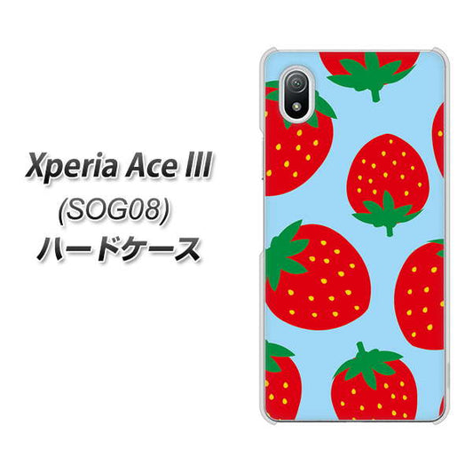 Xperia Ace III SOG08 au 高画質仕上げ 背面印刷 ハードケース【SC821 大きいイチゴ模様レッドとブルー】