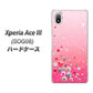 Xperia Ace III SOG08 au 高画質仕上げ 背面印刷 ハードケース【SC822 スワロデコ風プリント】