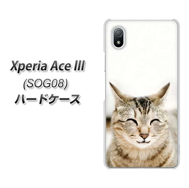 Xperia Ace III SOG08 au 高画質仕上げ 背面印刷 ハードケース【VA801 笑福ねこ】