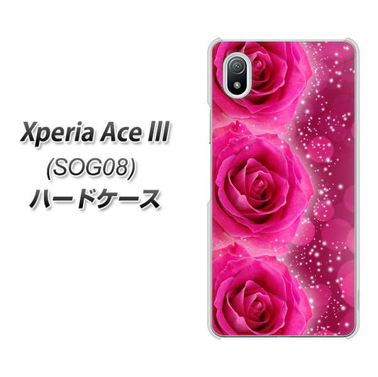 Xperia Ace III SOG08 au 高画質仕上げ 背面印刷 ハードケース【VA815 3連のバラ】