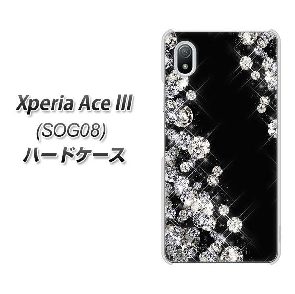 Xperia Ace III SOG08 au 高画質仕上げ 背面印刷 ハードケース【VA871 ダイヤモンドフレーム】