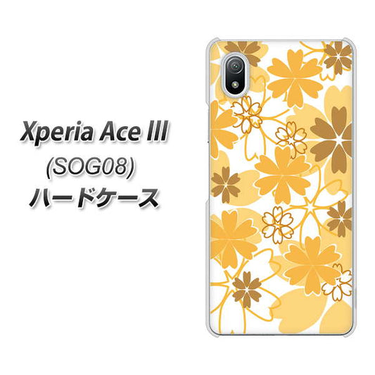 Xperia Ace III SOG08 au 高画質仕上げ 背面印刷 ハードケース【VA959 重なり合う花 オレンジ】