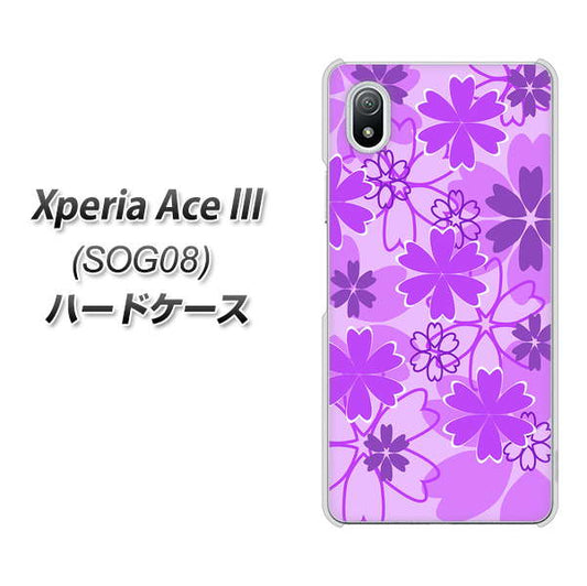 Xperia Ace III SOG08 au 高画質仕上げ 背面印刷 ハードケース【VA960 重なり合う花 パープル】