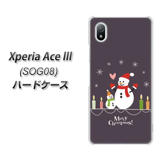 Xperia Ace III SOG08 au 高画質仕上げ 背面印刷 ハードケース【XA809 雪だるまの親子】