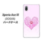 Xperia Ace III SOG08 au 高画質仕上げ 背面印刷 ハードケース【YA956 ハート03 素材クリア】