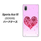 Xperia Ace III SOG08 au 高画質仕上げ 背面印刷 ハードケース【YA957 ハート04 素材クリア】
