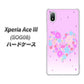 Xperia Ace III SOG08 au 高画質仕上げ 背面印刷 ハードケース【YA959 ハート06】