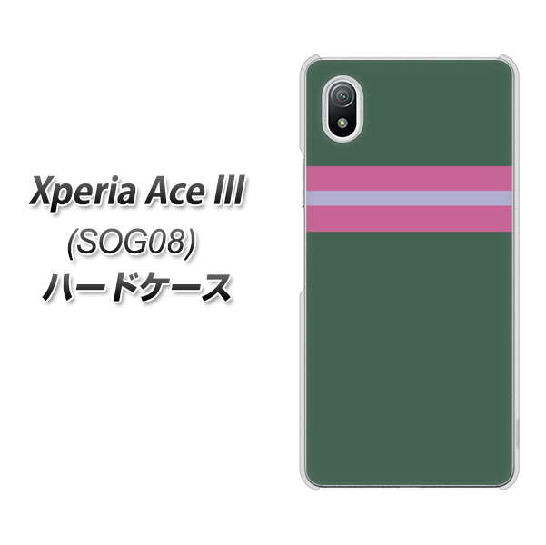 Xperia Ace III SOG08 au 高画質仕上げ 背面印刷 ハードケース【YC936 アバルト07】