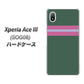 Xperia Ace III SOG08 au 高画質仕上げ 背面印刷 ハードケース【YC936 アバルト07】