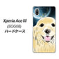 Xperia Ace III SOG08 au 高画質仕上げ 背面印刷 ハードケース【YD826 ゴールデンレトリバー02】
