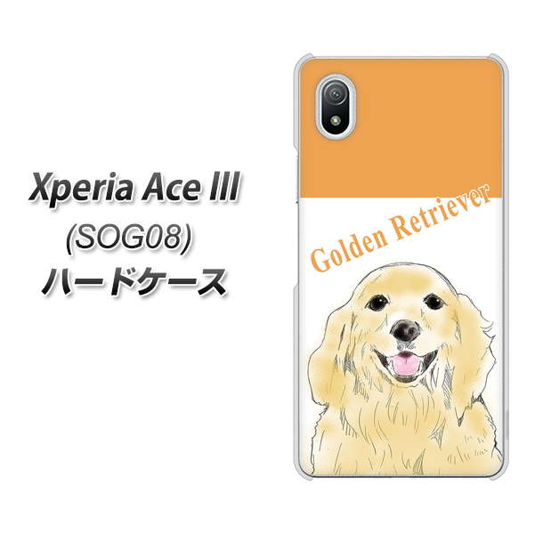 Xperia Ace III SOG08 au 高画質仕上げ 背面印刷 ハードケース【YD827 ゴールデンレトリバー03】