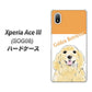 Xperia Ace III SOG08 au 高画質仕上げ 背面印刷 ハードケース【YD827 ゴールデンレトリバー03】