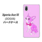 Xperia Ace III SOG08 au 高画質仕上げ 背面印刷 ハードケース【YD852 ボストンテリア03】