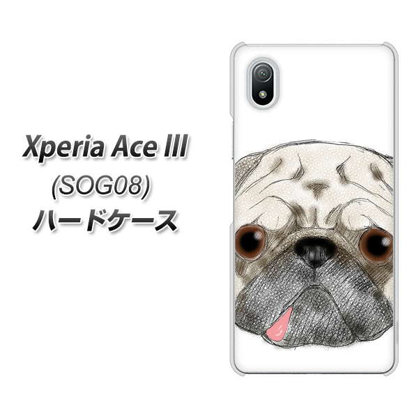 Xperia Ace III SOG08 au 高画質仕上げ 背面印刷 ハードケース【YD855 パグ01】