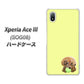 Xperia Ace III SOG08 au 高画質仕上げ 背面印刷 ハードケース【YJ056 トイプードル＆ボール（イエロー）】