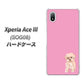 Xperia Ace III SOG08 au 高画質仕上げ 背面印刷 ハードケース【YJ061 トイプードルアプリコット（ピンク）】