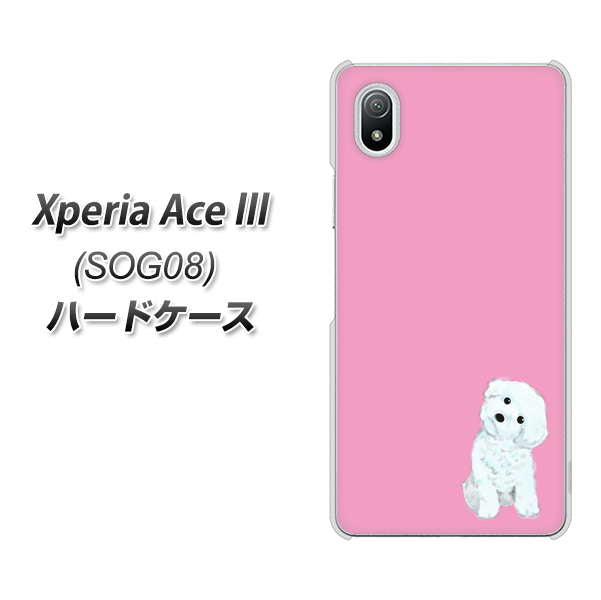 Xperia Ace III SOG08 au 高画質仕上げ 背面印刷 ハードケース【YJ069 トイプードルホワイト（ピンク）】
