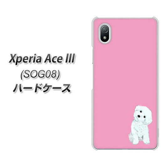 Xperia Ace III SOG08 au 高画質仕上げ 背面印刷 ハードケース【YJ069 トイプードルホワイト（ピンク）】