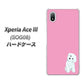 Xperia Ace III SOG08 au 高画質仕上げ 背面印刷 ハードケース【YJ069 トイプードルホワイト（ピンク）】