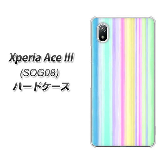 Xperia Ace III SOG08 au 高画質仕上げ 背面印刷 ハードケース【YJ313 ストライプ レインボー】
