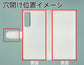 Xperia 5 IV SOG09 au スマホケース 手帳型 三つ折りタイプ レター型 ツートン モノトーンカラー 花柄