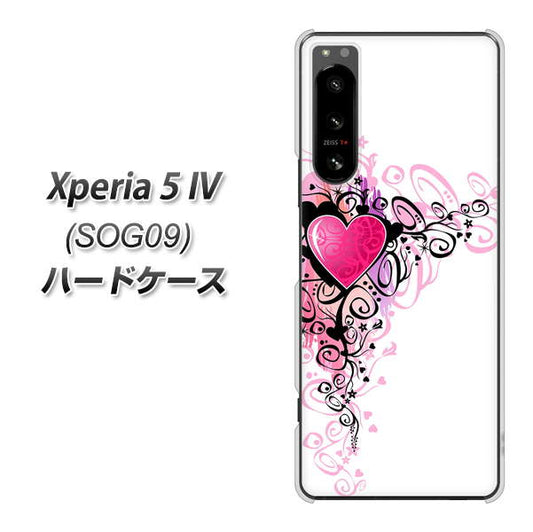 Xperia 5 IV SOG09 au 高画質仕上げ 背面印刷 ハードケース【007 スタイリッシュハート】