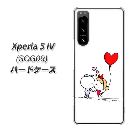 Xperia 5 IV SOG09 au 高画質仕上げ 背面印刷 ハードケース【025 小さな恋の物語】