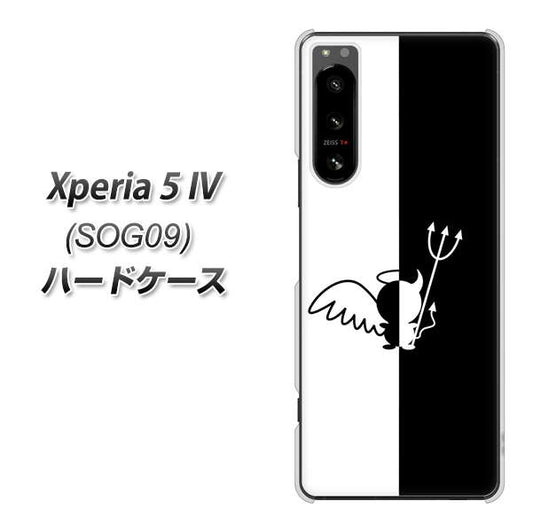 Xperia 5 IV SOG09 au 高画質仕上げ 背面印刷 ハードケース【027 ハーフデビット】