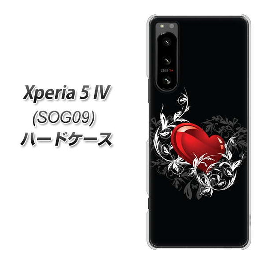 Xperia 5 IV SOG09 au 高画質仕上げ 背面印刷 ハードケース【032 クリスタルハート】
