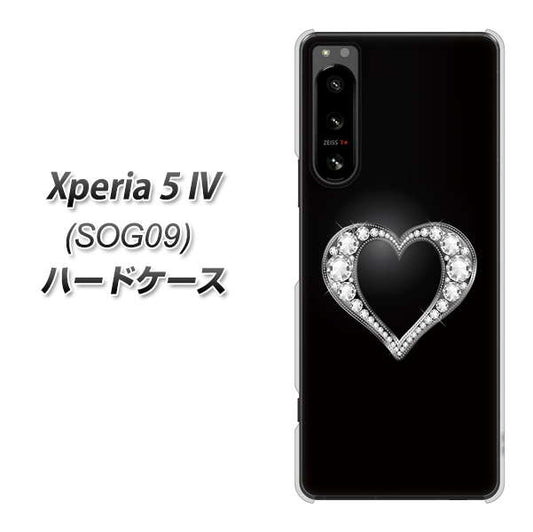 Xperia 5 IV SOG09 au 高画質仕上げ 背面印刷 ハードケース【041 ゴージャスハート】
