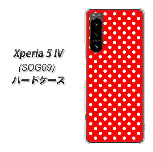 Xperia 5 IV SOG09 au 高画質仕上げ 背面印刷 ハードケース【055 シンプル柄（水玉） レッド】