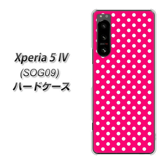 Xperia 5 IV SOG09 au 高画質仕上げ 背面印刷 ハードケース【056 シンプル柄（水玉） ピンク】