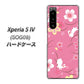 Xperia 5 IV SOG09 au 高画質仕上げ 背面印刷 ハードケース【149 桜と白うさぎ】